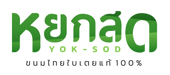 หยกสด